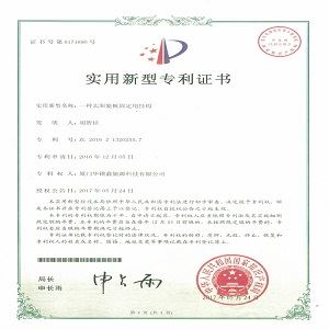 Solar panel fixing hook Utility model patent certificate of Solar tile hooks