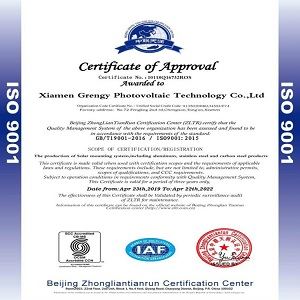 Certificate ISO9001 of Solar tile hooks