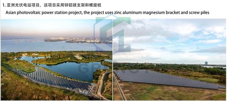 High-Performance Ground Racking For Solar Farms/residential & Commercial best